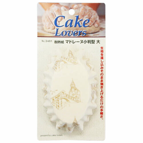 Tiger Crown Paper Baking Cups Oval Madeleine Large 3481
