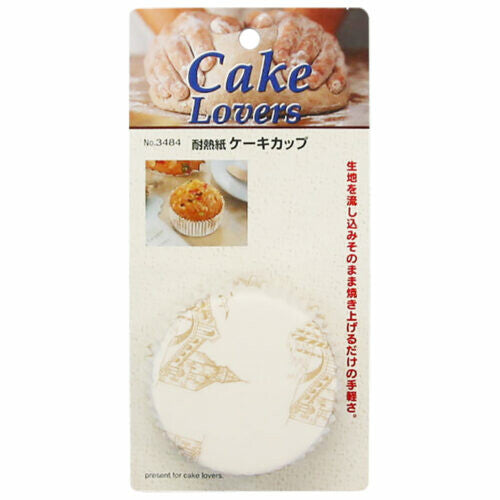 Tiger Crown Paper Cake Cups Baking Liners 3484
