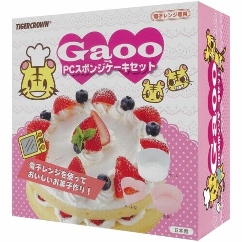 Tiger Crown Microwave Sponge Cake Mold Set Round and Heart 3550