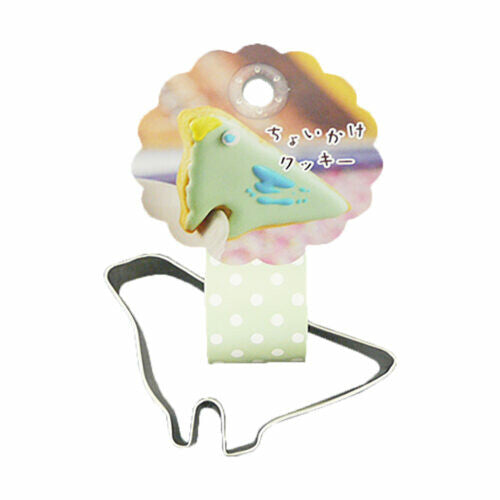 Tiger Crown Mini Cookie Cutter Bird Stainless Steel 3672