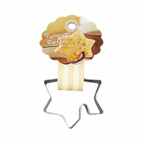 Tiger Crown Mini Cookie Cutter Star Stainless Steel 3673