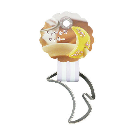 Tiger Crown Mini Cookie Cutter Moon Stainless Steel 3674