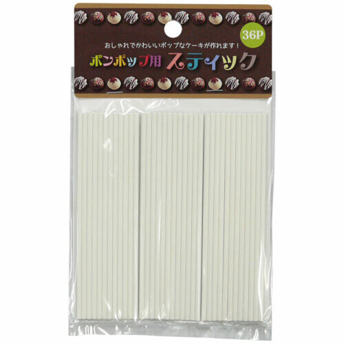 Tiger Crown Cake Pop Sticks for Bonbon Pop Mold 3815