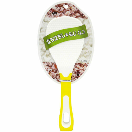 Tiger Crown Standing Rice Paddle Large Yellow 4421