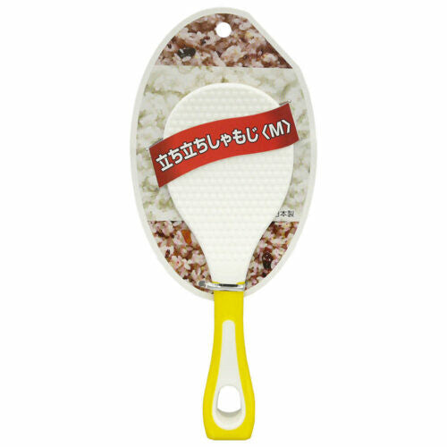 Tiger Crown Standing Rice Paddle Medium Yellow 4431