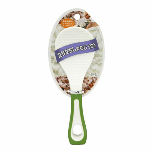Tiger Crown Standing Rice Paddle Small Green 4442