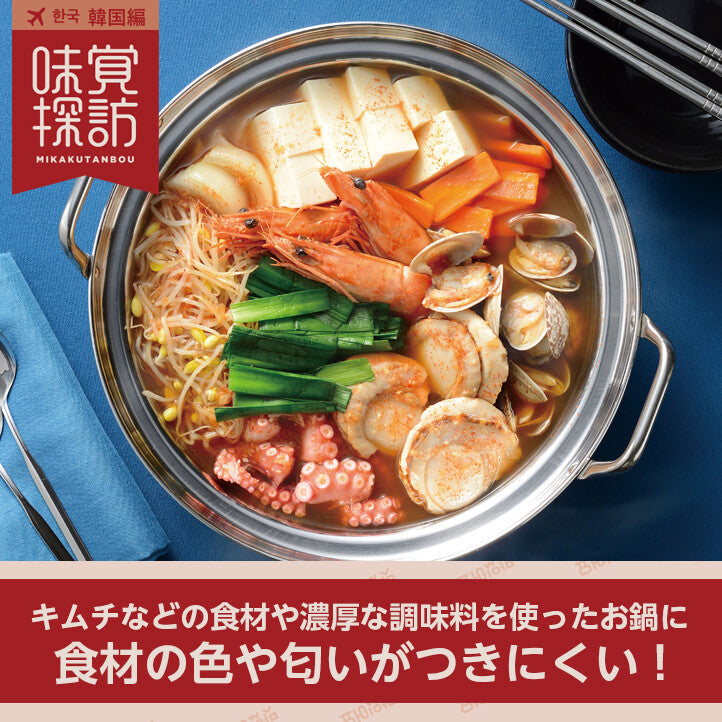 Wahei Freiz Korean IH Stainless Steel Seafood Hot Pot with Lid 24cm RB-2877