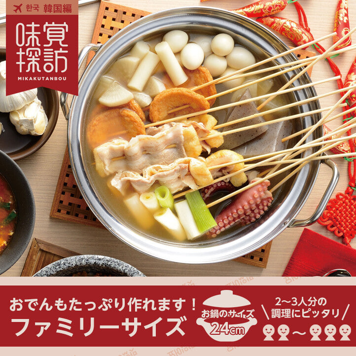 Wahei Freiz Korean IH Stainless Steel Seafood Hot Pot with Lid 24cm RB-2877