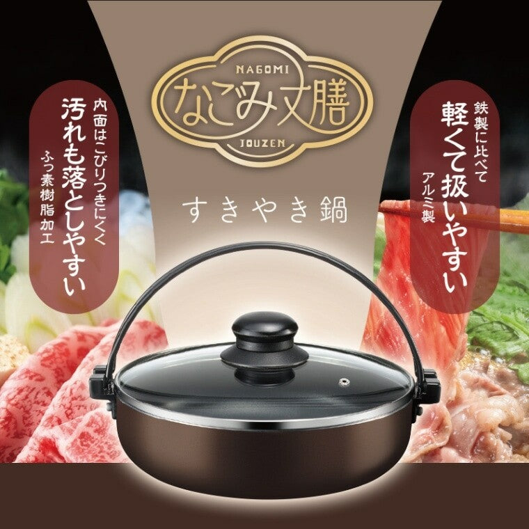 Wahei Freiz Nagomi Jouzen IH Sukiyaki Hot Pot 28cm RB-3204