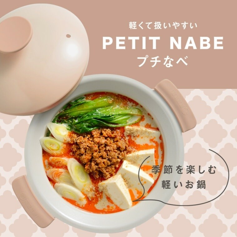 Wahei Freiz Petit Nabe Induction Tabletop Pot 18cm Blue RB-3212