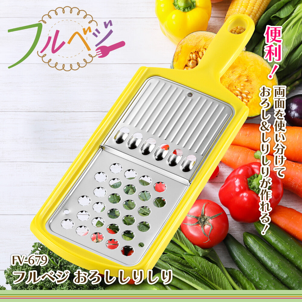 Shimomura Full Veggie Grater and Shirishiri Carrot Julienne Slicer FV-679