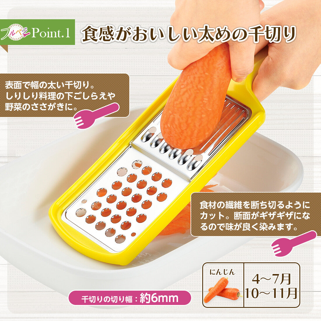 Shimomura Full Veggie Grater and Shirishiri Carrot Julienne Slicer FV-679