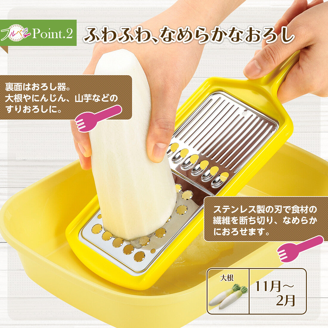 Shimomura Full Veggie Grater and Shirishiri Carrot Julienne Slicer FV-679