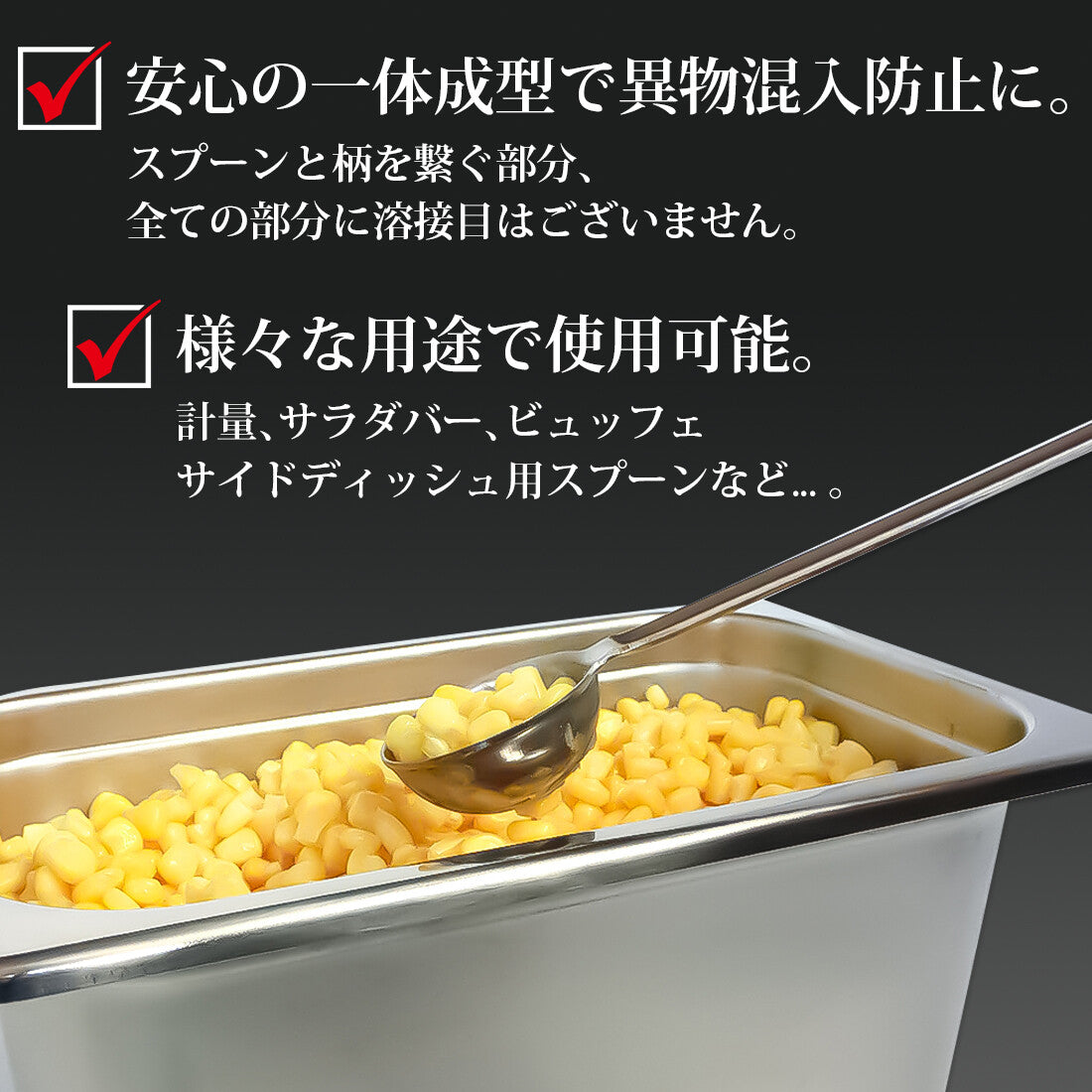 Wadasuke Extra Thick Long Measuring Spoon 15 Spoons 4911-1004