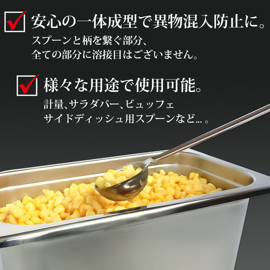 Wadasuke Extra Thick Long Measuring Spoon 30 Spoons 4911-1007