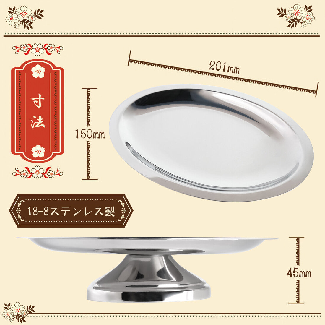 Wadasuke Stainless Steel Banana Split Sundae Dish 2803-0001