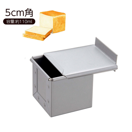 Tiger Crown Bread Pan with Lid 5cm 2384