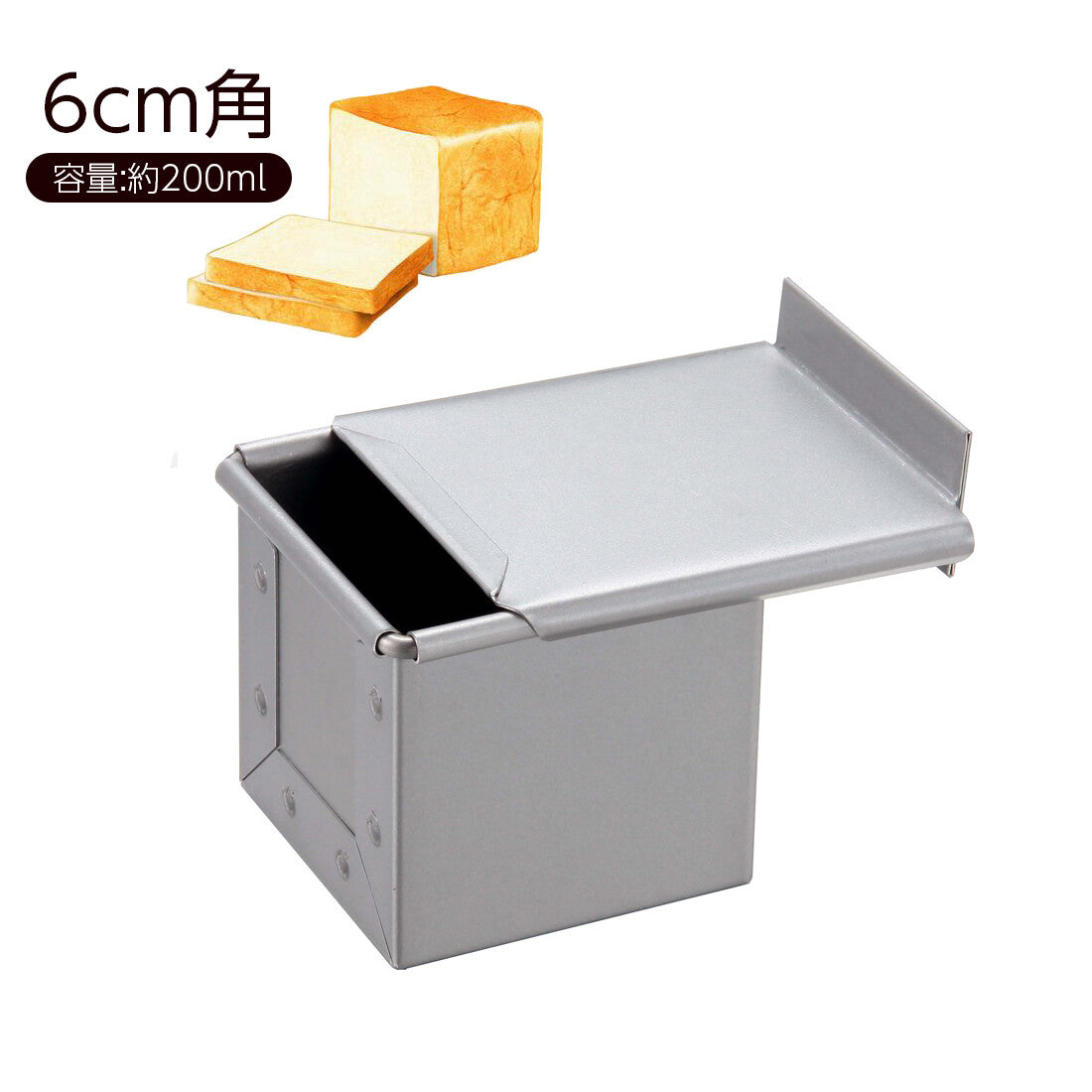 Tiger Crown Bread Pan with Lid 6cm 2385