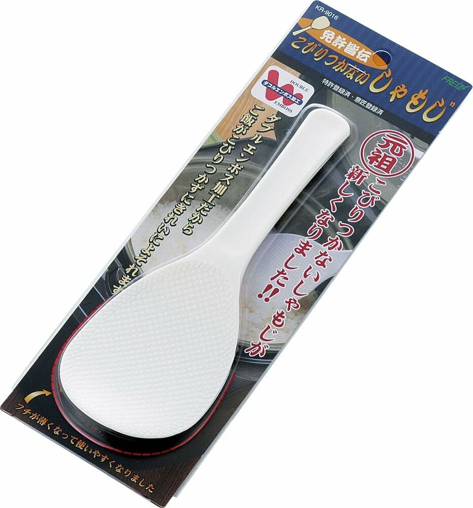 Wahei Freiz Menkyo Kaiden Non-Stick Rice Paddle Large KR-9016