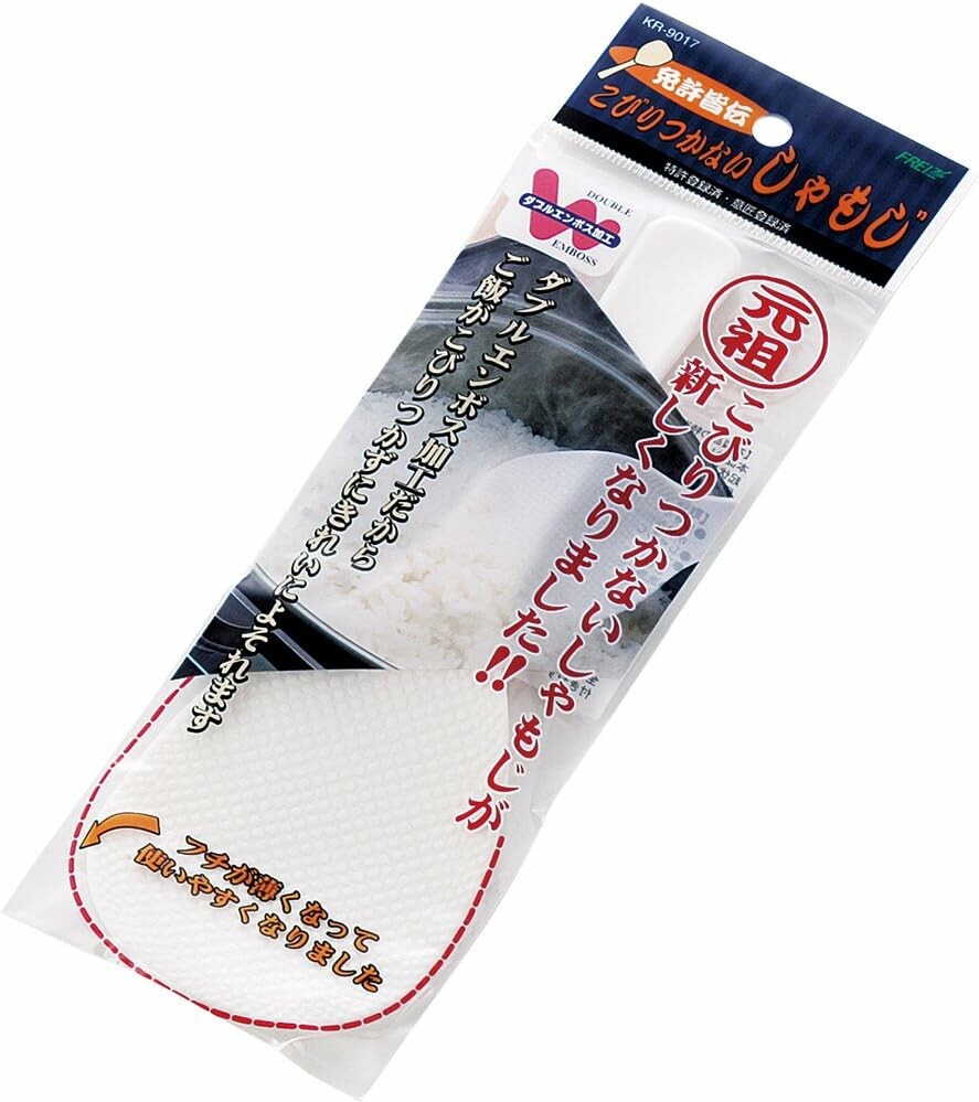 Wahei Freiz Menkyo Kaiden Non-Stick Rice Paddle Large KR-9017