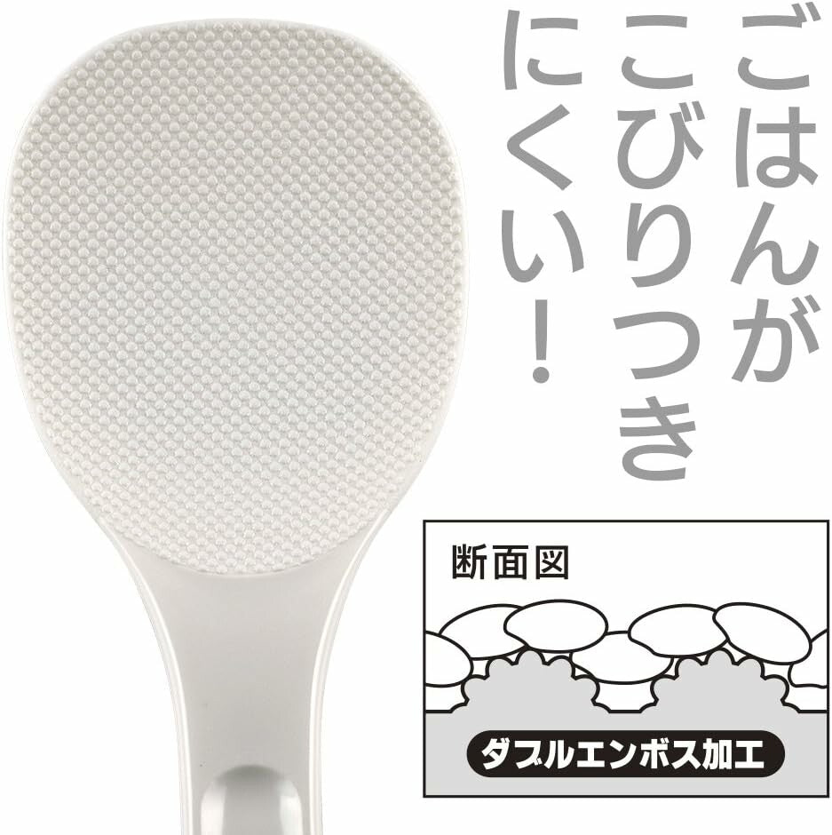 Wahei Freiz Non-Stick Rice Paddle 36cm KR-6985