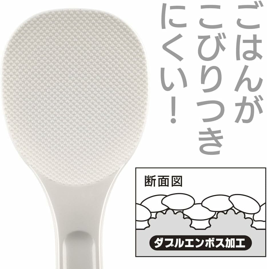 Wahei Freiz Non-Stick Rice Paddle