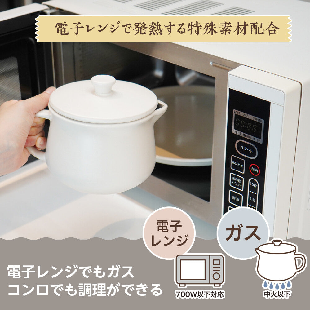Wahei Freiz Minori Jozen Heat-Resistant Ceramic Pot RB-2854
