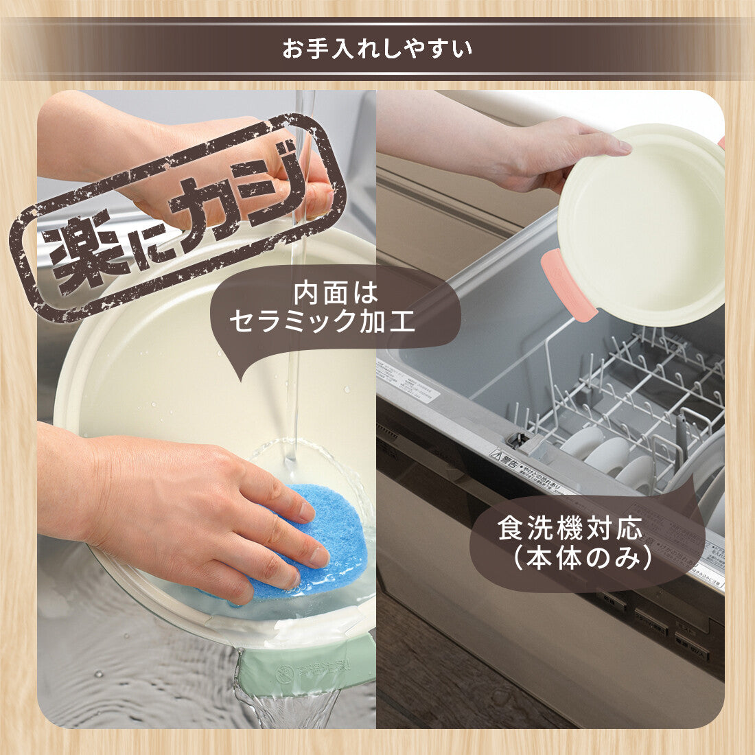 Wahei Freiz Light Ceramic Tabletop Pot IH Compatible 24cm SRB-3354
