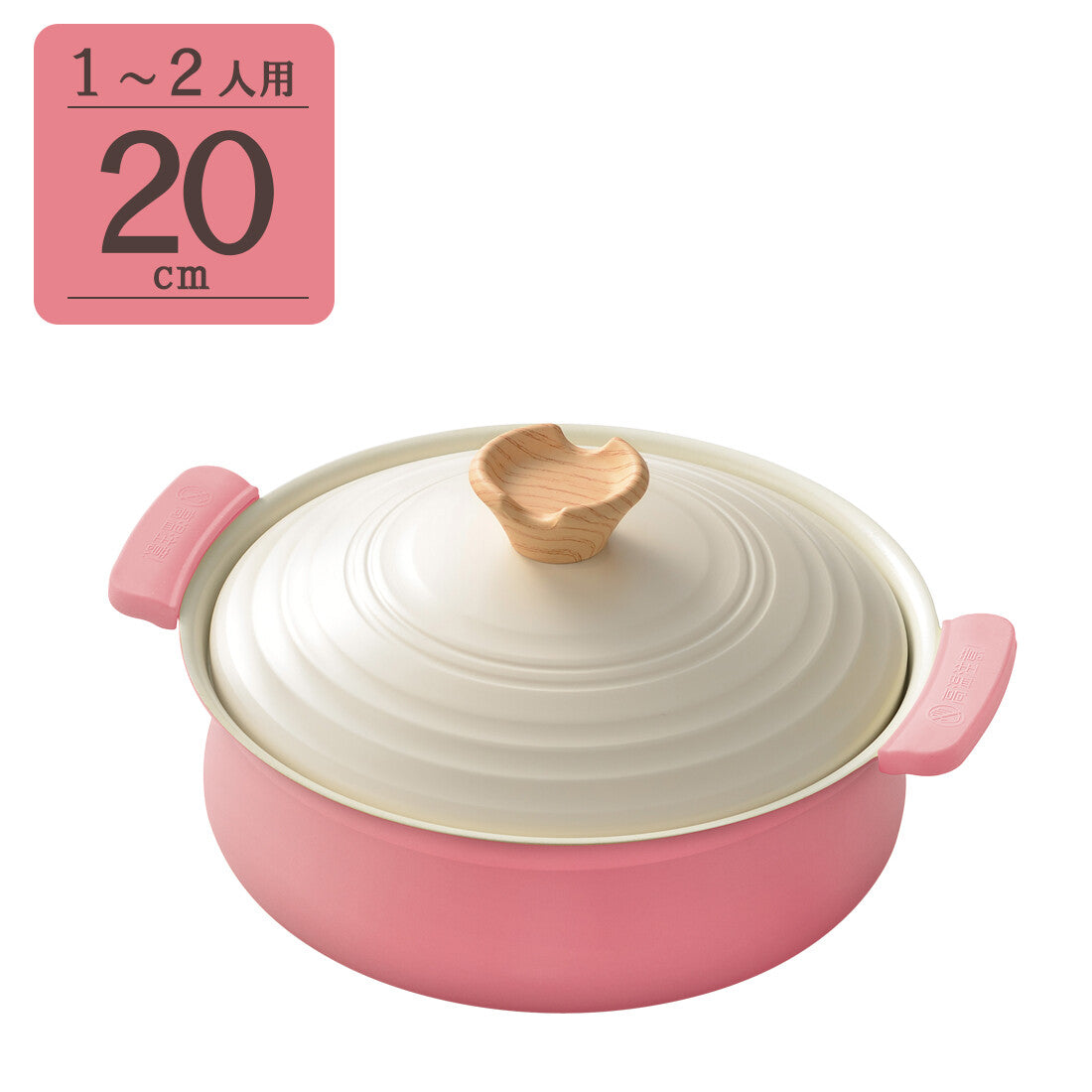 Wahei Freiz Light Ceramic Tabletop Pot IH Compatible 24cm SRB-3354
