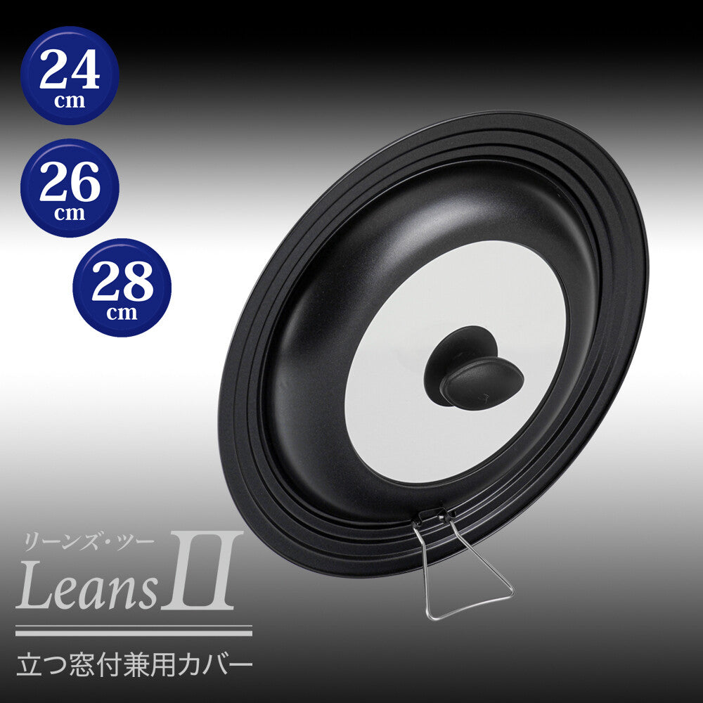 Wahei Freiz Leans 2 Standing Windowed Universal Lid 26/28/30cm RE-7372