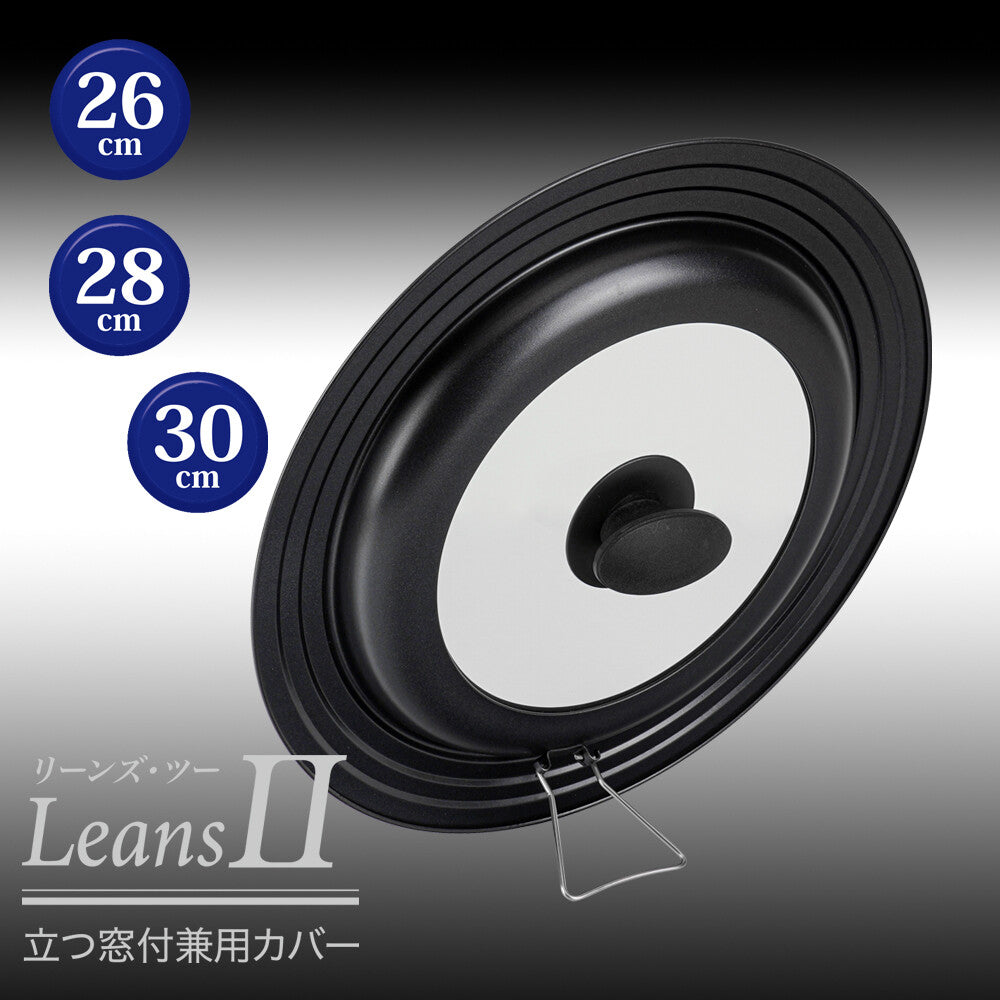 Wahei Freiz Leans 2 Standing Windowed Universal Lid 16/18/20cm RE-7370