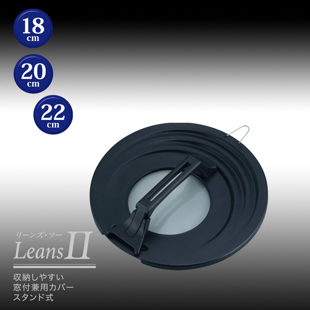 Wahei Freiz Reens 2 Universal Pan Lid with Window, Stand-Type 24-28cm RE-7381