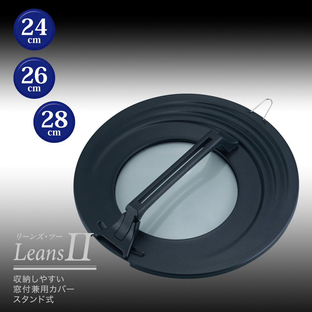 Wahei Freiz Reens 2 Universal Pan Lid with Window, Stand-Type 26-32cm RE-7382