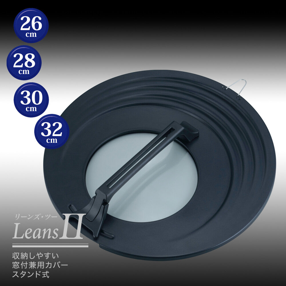 Wahei Freiz Reens 2 Universal Pan Lid with Window, Stand-Type 18-22cm RE-7380