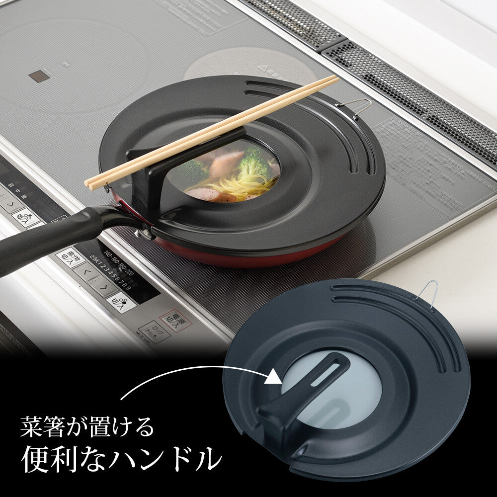 Wahei Freiz Leens 2 Stand-Type Universal Lid with Window 24-28cm RE-7377