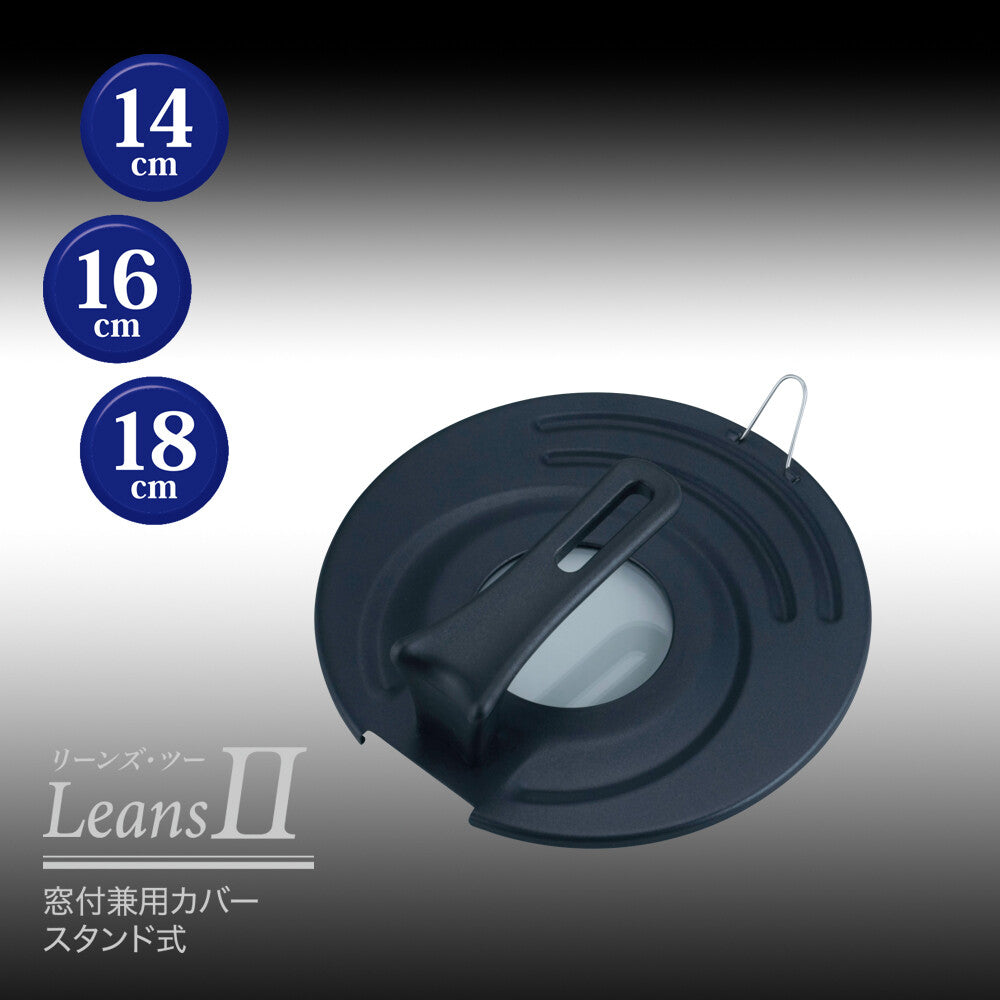 Wahei Freiz Leens 2 Stand-Type Universal Lid with Window 24-28cm RE-7377