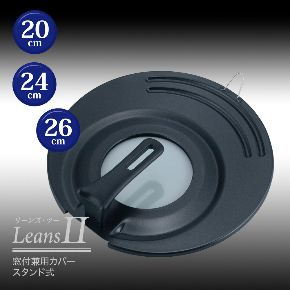 Wahei Freiz Leens 2 Stand-Type Universal Lid with Window 24-28cm RE-7377