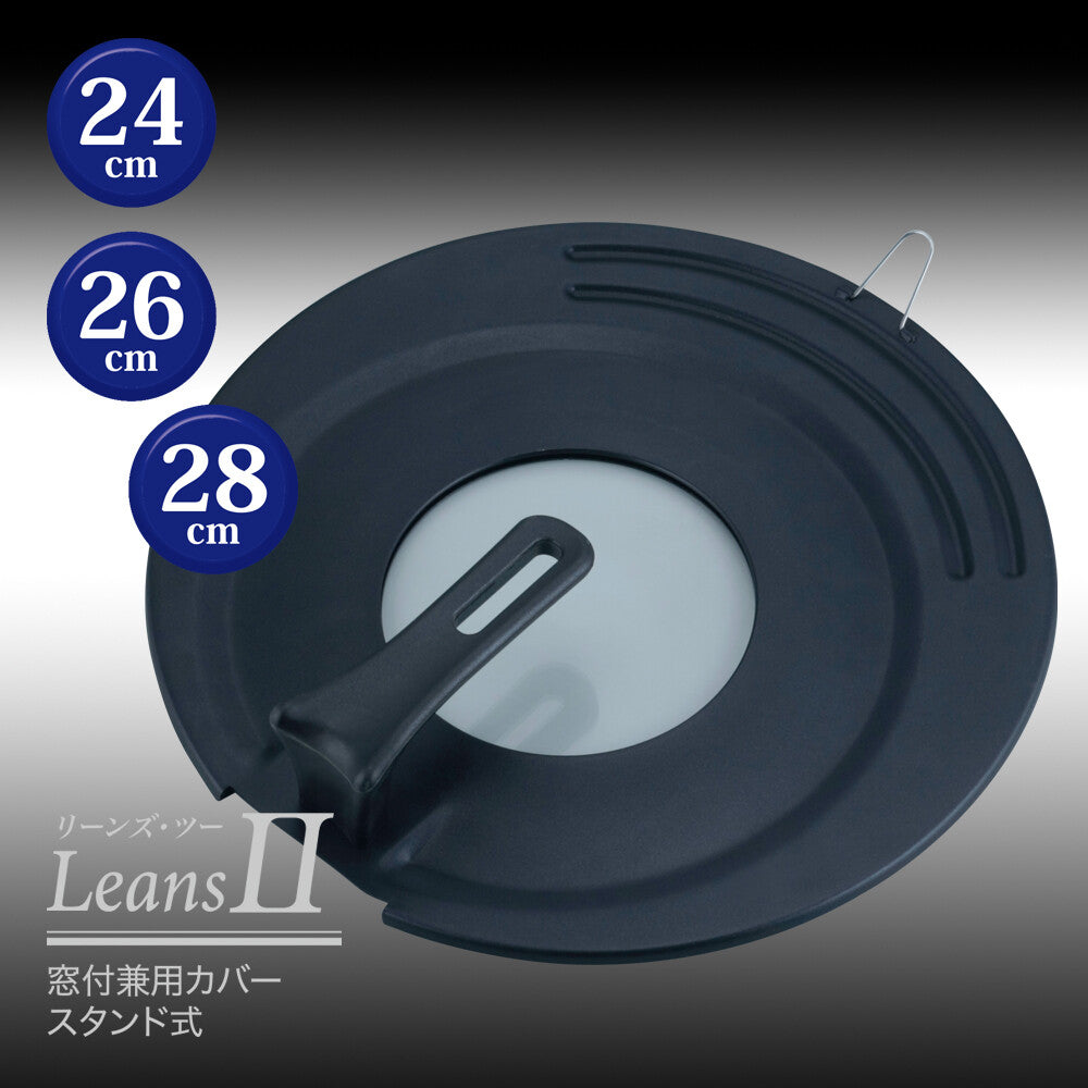 Wahei Freiz Leens 2 Stand-Type Universal Lid with Window 24-28cm RE-7377