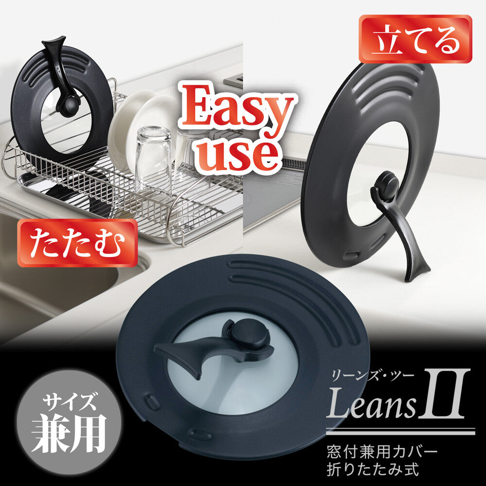 Wahei Freiz Leans 2 Foldable Windowed Universal Lid 24-28cm RE-7379