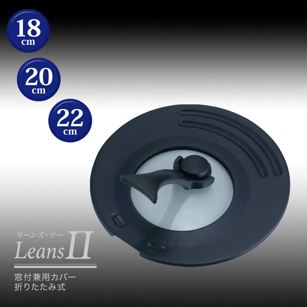 Wahei Freiz Leans 2 Foldable Windowed Universal Lid 24-28cm RE-7379