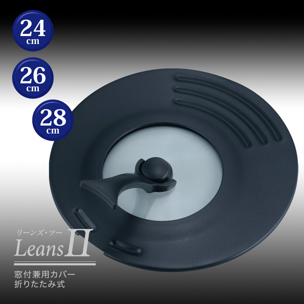 Wahei Freiz Leans 2 Foldable Windowed Universal Lid 24-28cm RE-7379