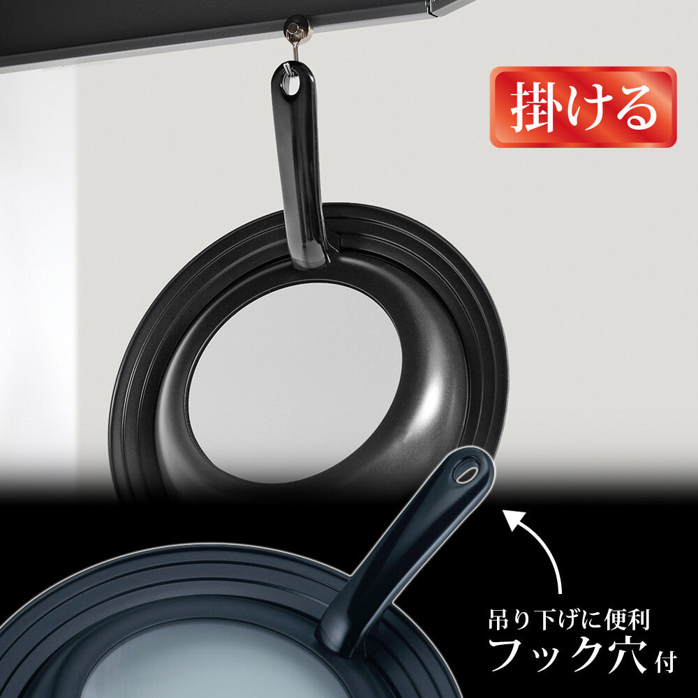 Wahei Freiz Lean's 2 Frying Pan Lid with Window 24-28cm RE-7369