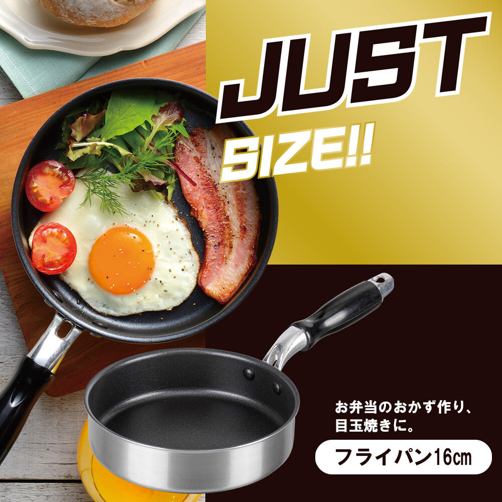 Wahei Freiz Just Pan NEO Induction Frying Pan 16cm RB-2308