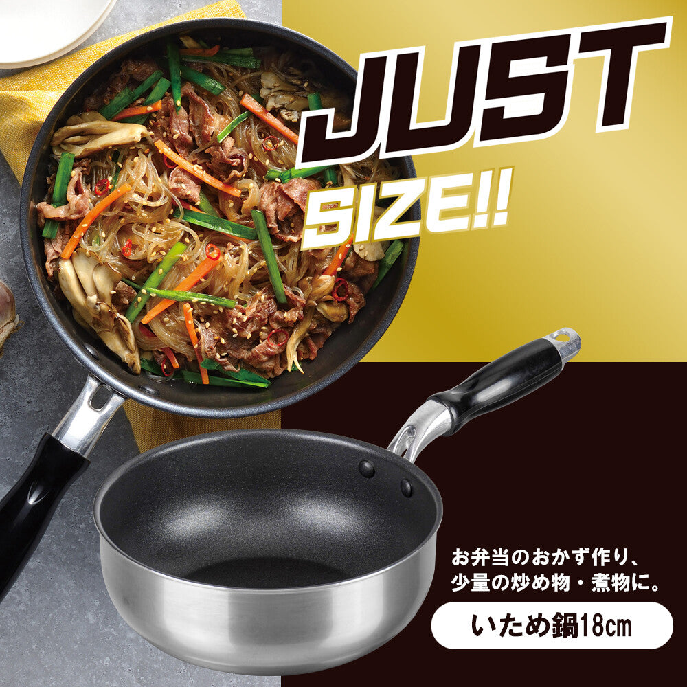 Wahei Freiz Just Pan NEO Induction Frying Pan 14cm RB-2307
