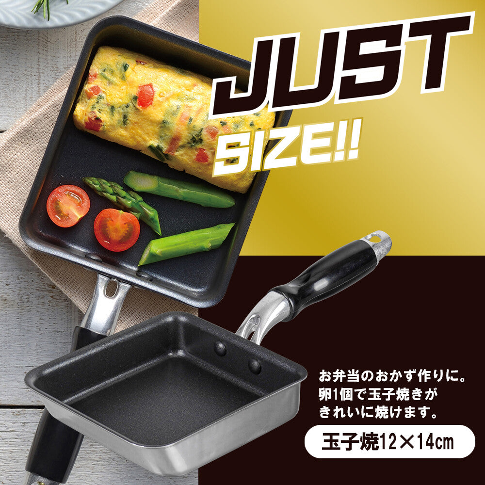 Wahei Freiz Just Pan NEO Induction Frying Pan 16cm RB-2308