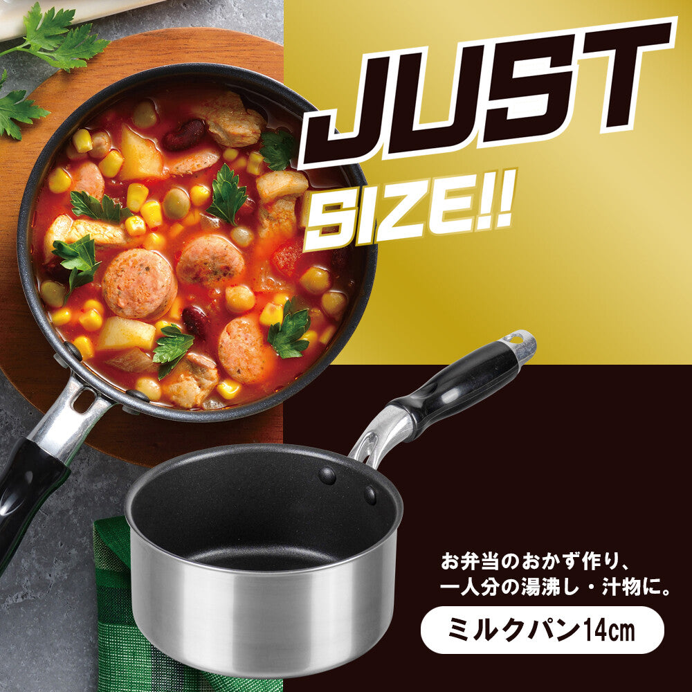 Wahei Freiz Just Pan NEO Induction Frying Pan 14cm RB-2307