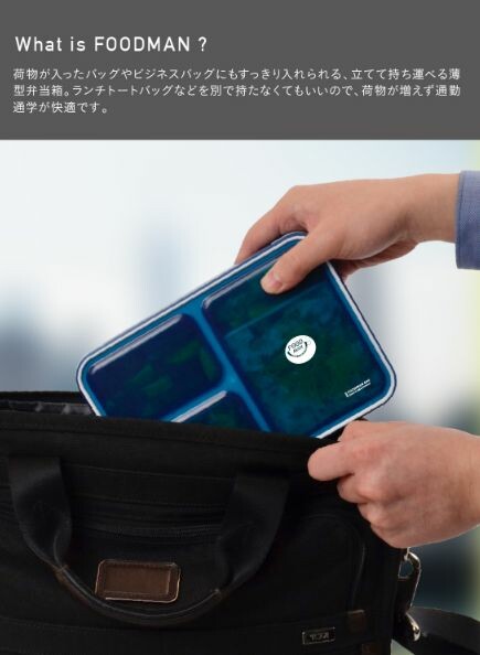 CB Japan Foodman Case 600