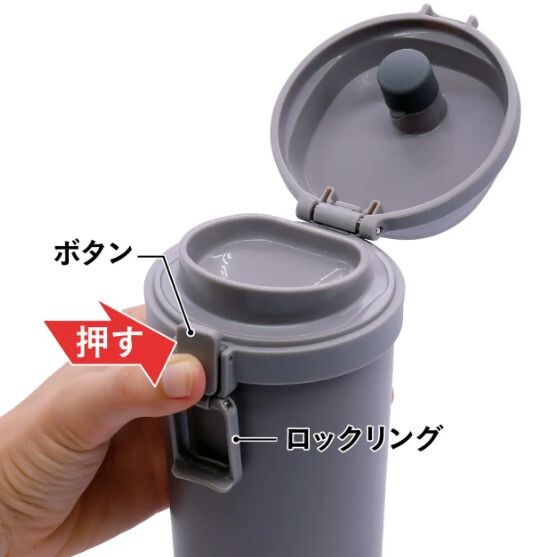 CB Japan Holms One-Touch Tumbler 400ml Dark Gray