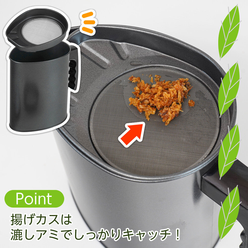 Wahei Freiz Eco La Rocca Fluorine-Coated Oil Pot with Drip Tray 1.5L DER-5227