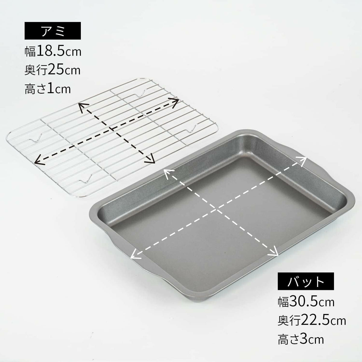 Wahei Freiz Sector2 Tempura Tray with Wire Rack Large RD-0095